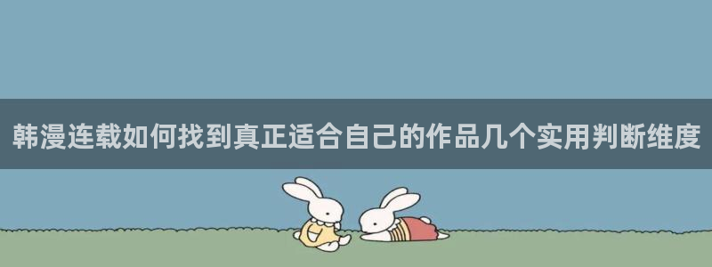漫蛙漫画热门作品