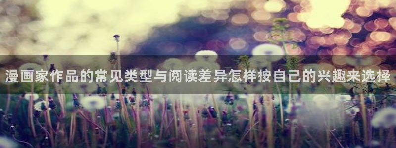 漫蛙漫画悬疑漫画