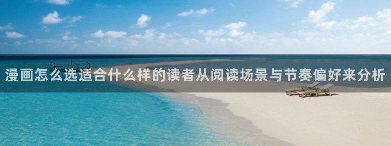 漫蛙漫画恋爱漫画