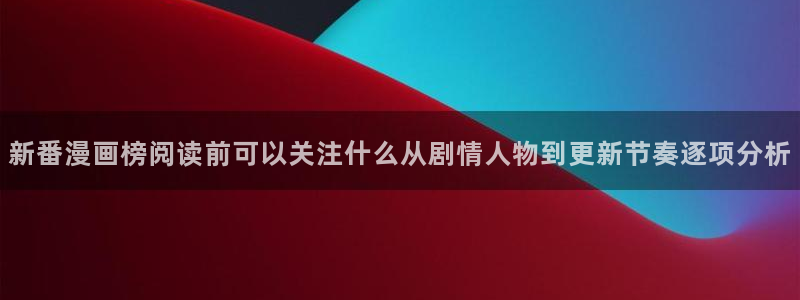 漫蛙漫画网页阅读