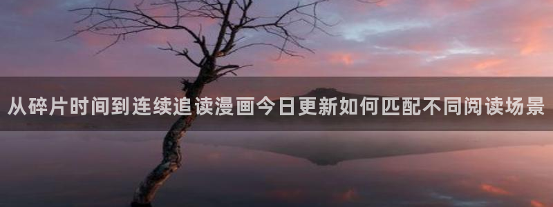 漫蛙漫画热门作品榜