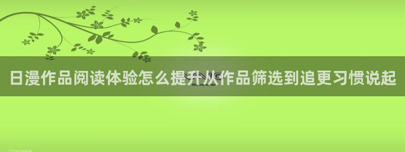漫蛙漫画最新作品榜
