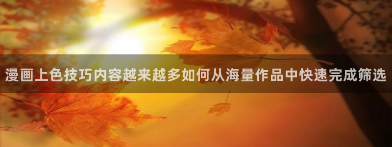 漫蛙漫画在线入口