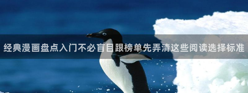 漫蛙漫画漫画首页入口