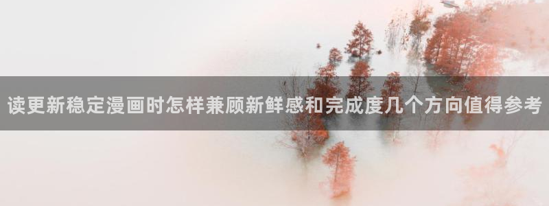 漫蛙漫画阅读榜