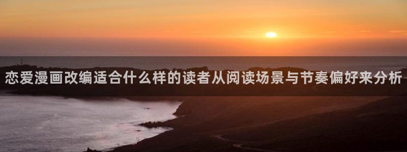 漫蛙漫画连载榜