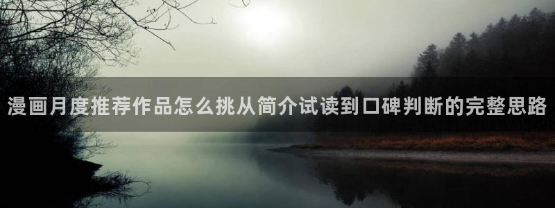 漫蛙漫画漫画搜索