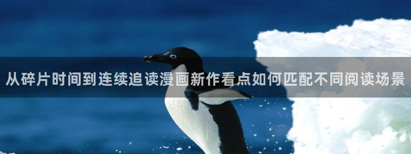 漫蛙漫画冒险漫画