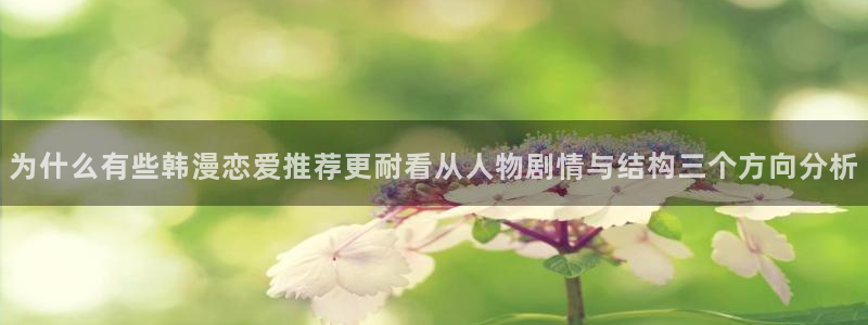 漫蛙漫画免费在线漫画