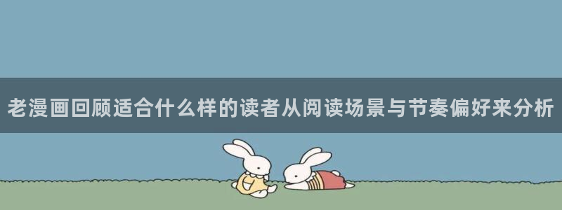漫蛙漫画漫画连载