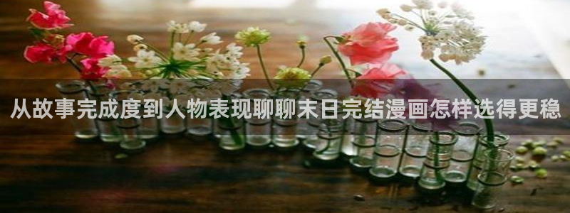 漫蛙漫画入口大全