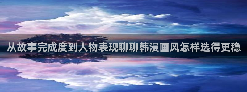 漫蛙漫画古风漫画
