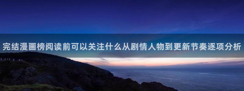 漫蛙漫画在线入口