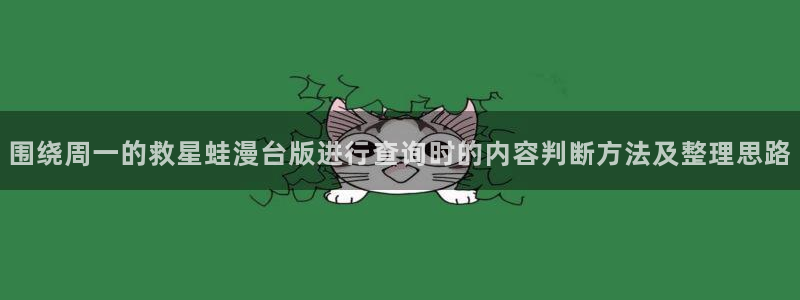 漫蛙漫画作品推荐