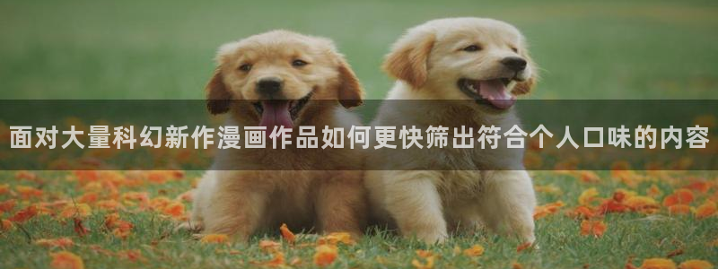 漫蛙漫画网页版导航