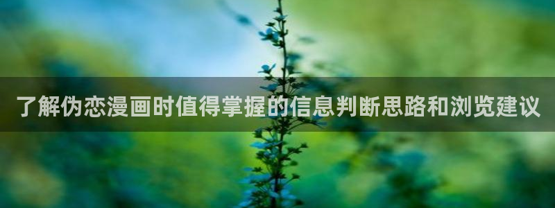 漫蛙漫画阅读榜