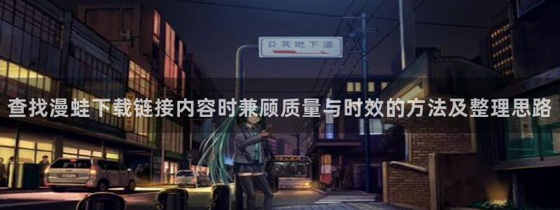 漫蛙漫画热门连载