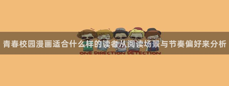 漫蛙漫画入口页面