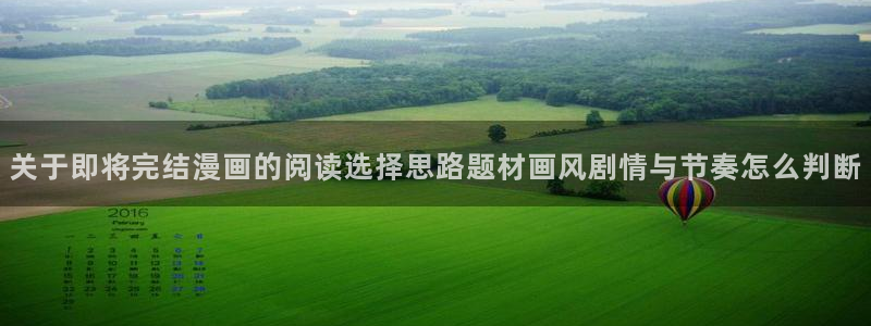 漫蛙漫画网页最新地址