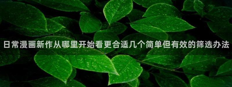 漫蛙漫画入口导航页