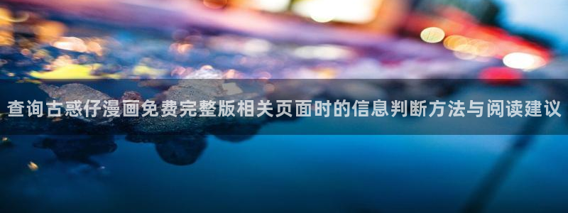 漫蛙漫画在线