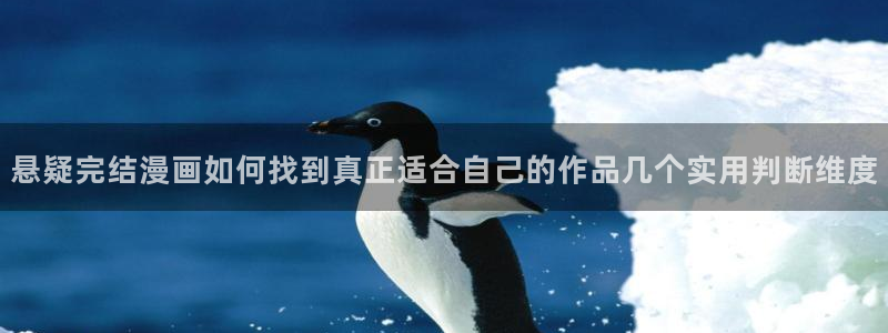 漫蛙漫画阅读榜
