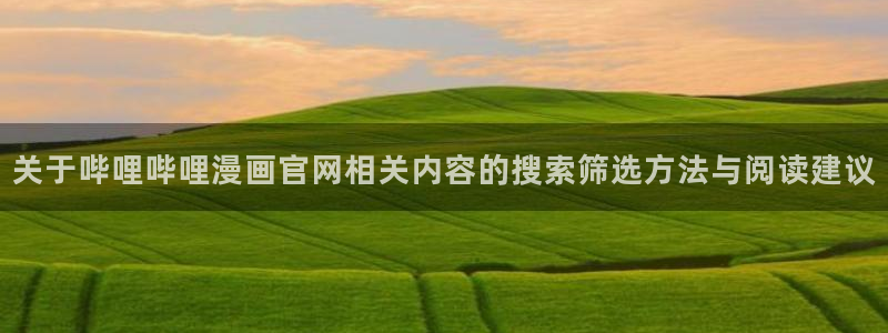 漫蛙漫画完结漫画推荐