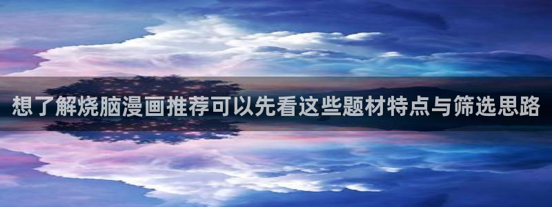 漫蛙漫画章节更新