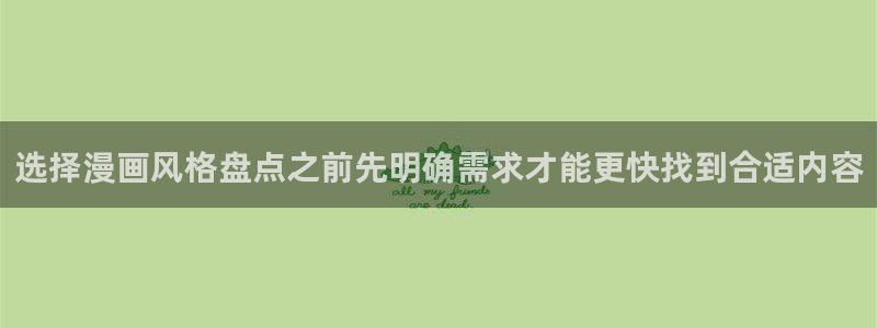 漫蛙漫画最新漫画入口