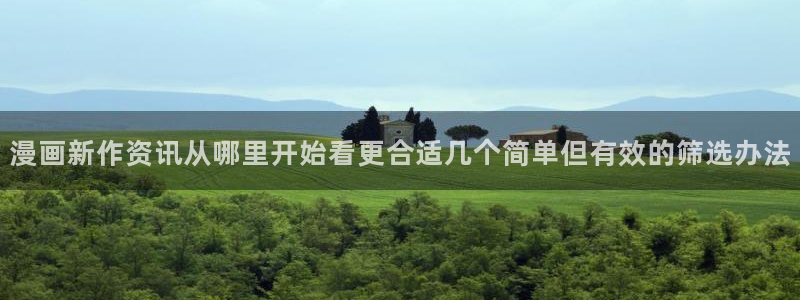 漫蛙漫画免费阅读