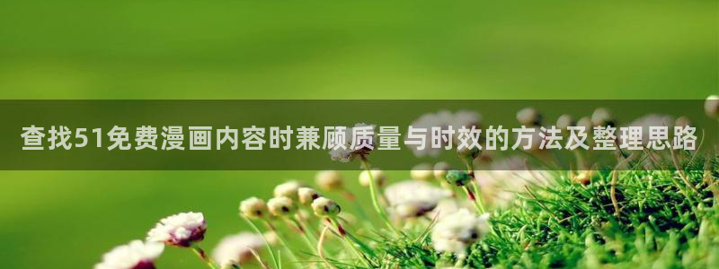漫蛙漫画漫画资讯网
