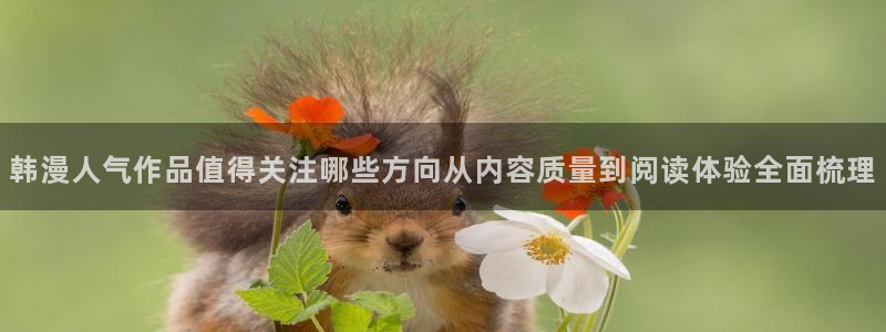 漫蛙漫画分类大全